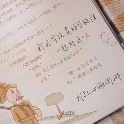 奇台福瑞交流群